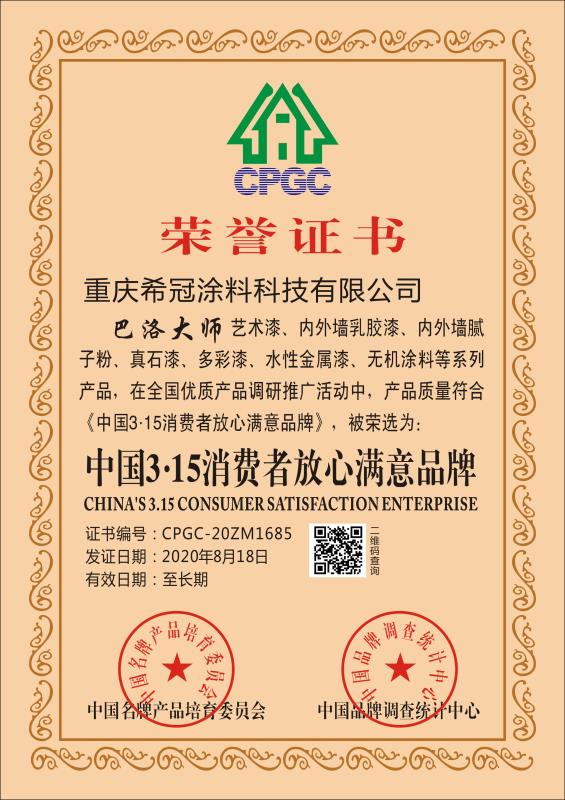 重庆狠狠大香蕉